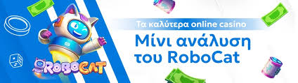 Ελληνικά Καζίνο Χωρίς Ταυτοποίηση Μια Νέα Εποχή στο Διαδικτυακό Στοιχηματισμό