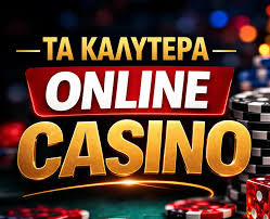 Στοιχηματικές Χωρίς Ταυτοποίηση Η Νέα Τάση στον Κόσμο των Στοιχημάτων