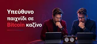 Στοιχηματικές Χωρίς Ταυτοποίηση Η Νέα Τάση στον Κόσμο των Στοιχημάτων