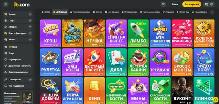 The Rise of JB Crypto Casino Revolutionizing Online Gaming