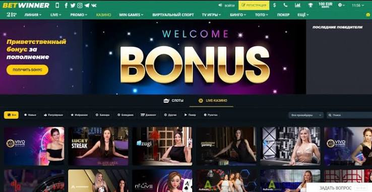 BetWinner Online Casino Your Ultimate Gaming Destination -985355526 BetWinner Online Casino Your Ultimate Gaming Destination -985355526