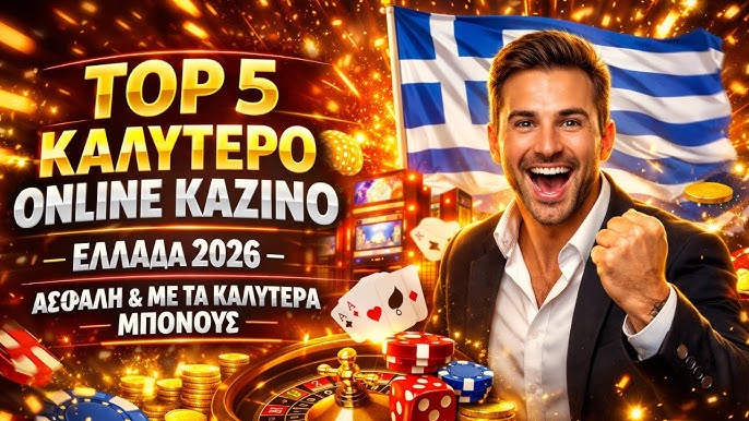 Discover the Best Online Casinos in Greece 1937882895