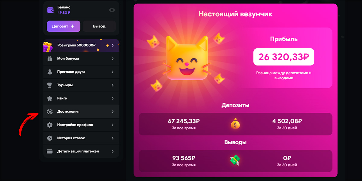 Lootrun — Официальный сайт казино Игровой мир без границ