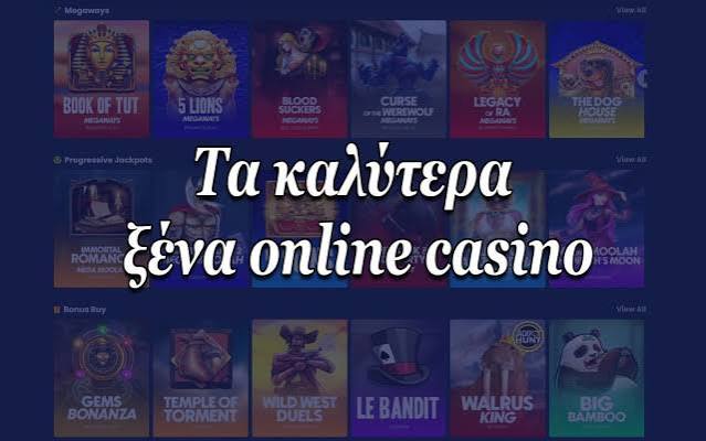 Online Καζίνο στην Ελλάδα Μάθετε τα Πάντα για την Ψηφιακή Τύχη σας