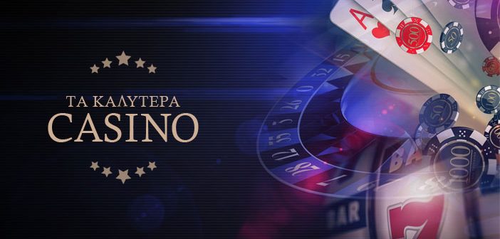 Online Casino στην Ελλάδα Οδηγός για Ψυχαγωγία & Κέρδη