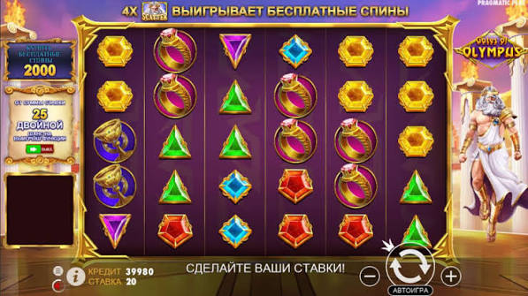 Oplev Gates of Olympus Super Scatter -1846642462 Oplev Gates of Olympus Super Scatter -1846642462